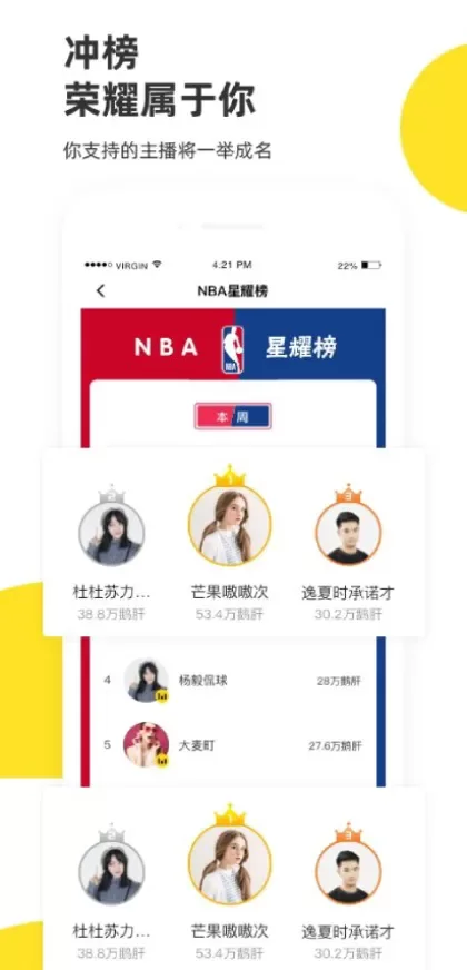 开云App最新版界面演示